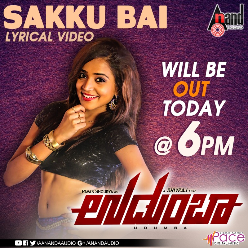 Sakku Bai Lyrical Video from Udumba will be out today @ 6PM