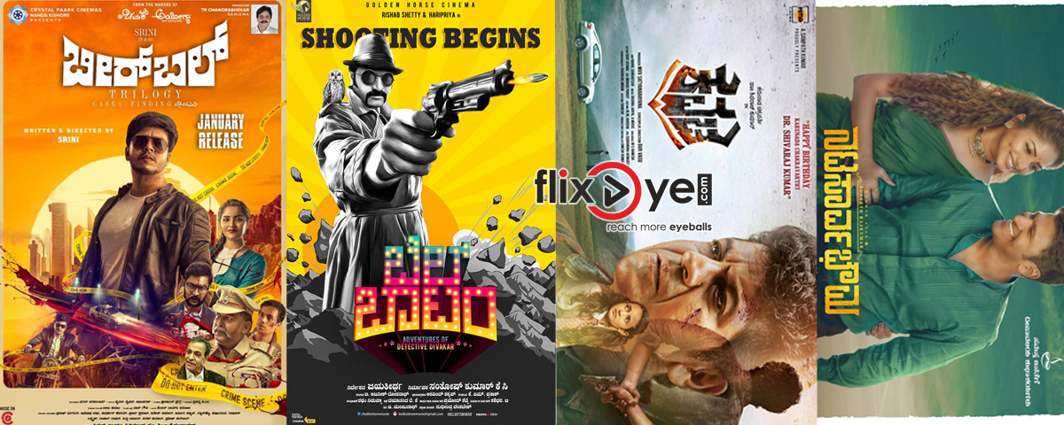 Top 4 Kannada Movies To Watch Out For This January 2019