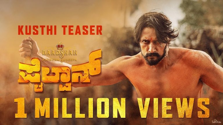 Pailwaan | Pailwaan Kusthi Teaser Kannada Official 2019 | Kichcha ...