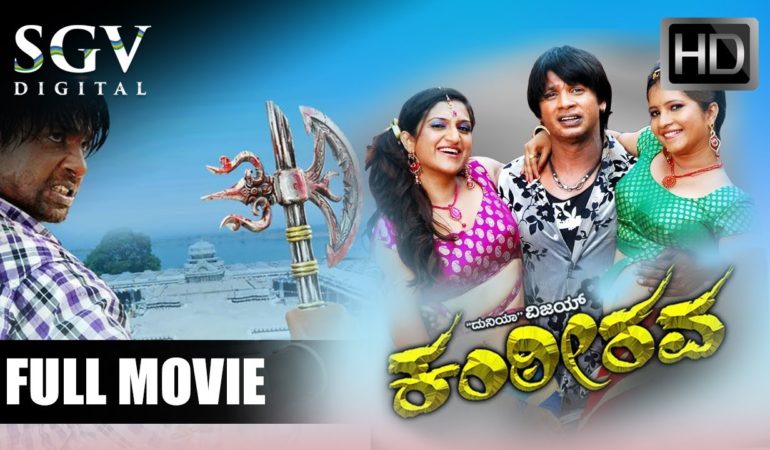 bulbul kannada film full movie