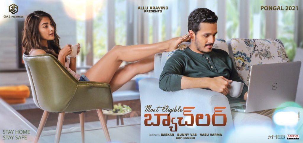 Akhil and Pooja Hegde Starrer “Most Eligible Bachelor”