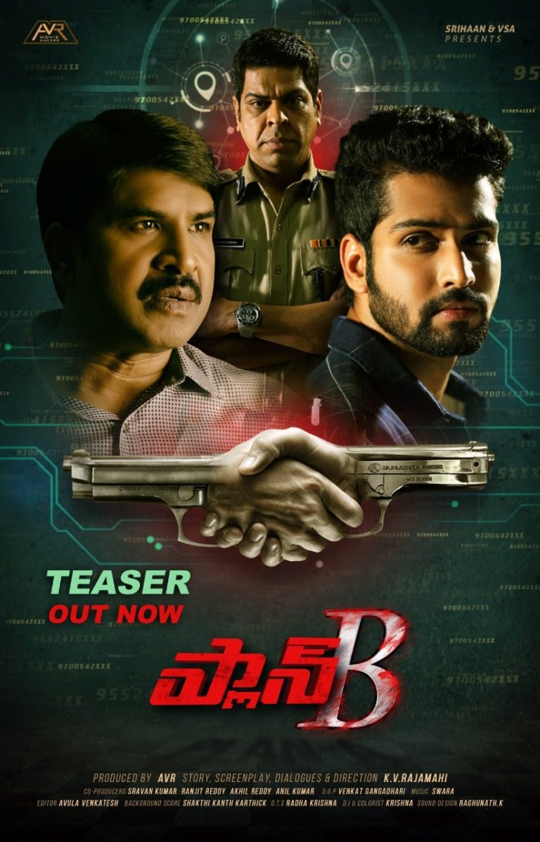 Plan-B Teaser Starring Srinivas Reddy, Surya Vashista