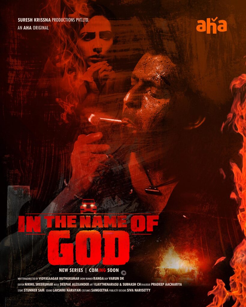 In The Name Of God Trailer An aha Original Premieres June 18