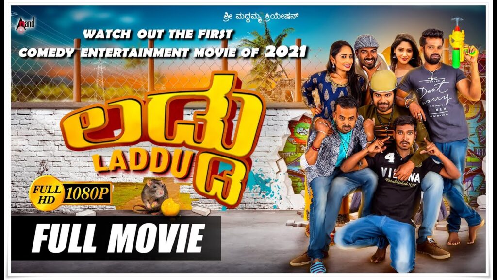 Laddu Kannada Full Movie