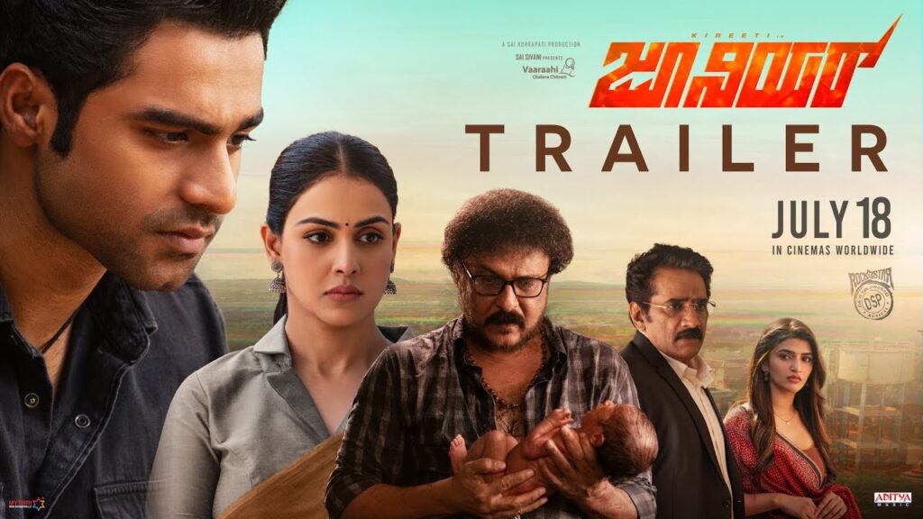 Junior Official Teaser 