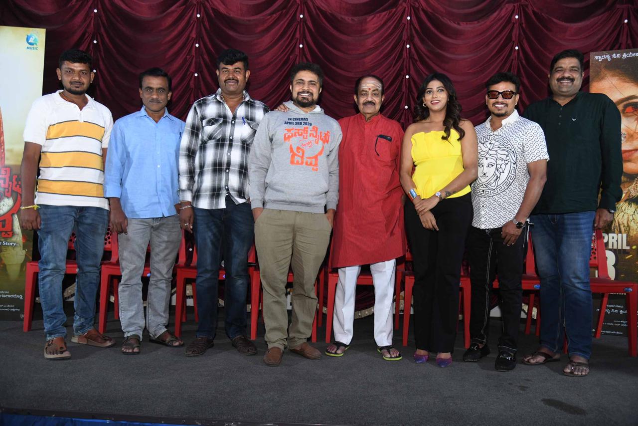 ಪ್ರಥಮ್ ಅಭಿನಯದ ‘ಫಸ್ಟ್ ನೈಟ್ ವಿತ್ ದೆವ್ವ” ಚಿತ್ರದ ಟ್ರೇಲರ್ ಬಿಡುಗಡೆ ಏಪ್ರಿಲ್ 3 ರಂದು ಚಿತ್ರ ತೆರೆಗೆ .