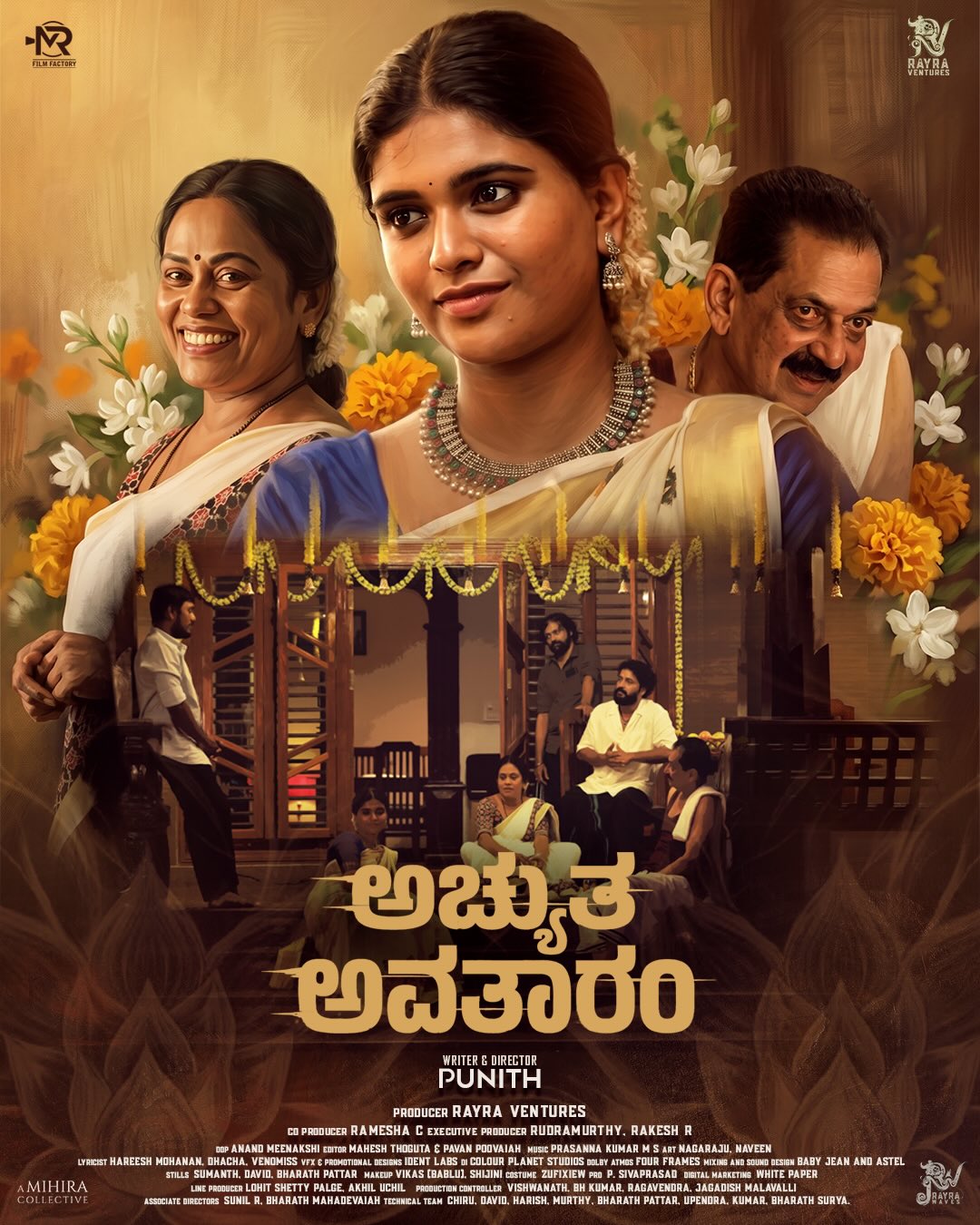 Achyuta Avataaram Third Look Poster