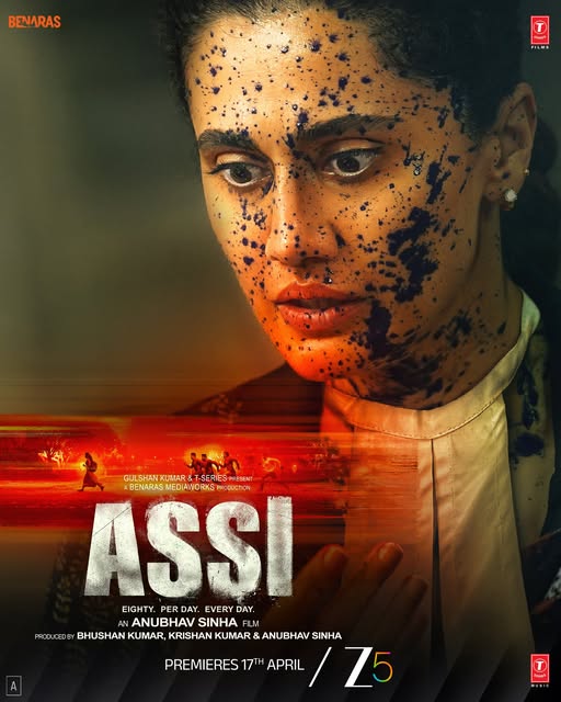 Poster for the film 'Assi' with the tagline '80 cases. Every single day.'