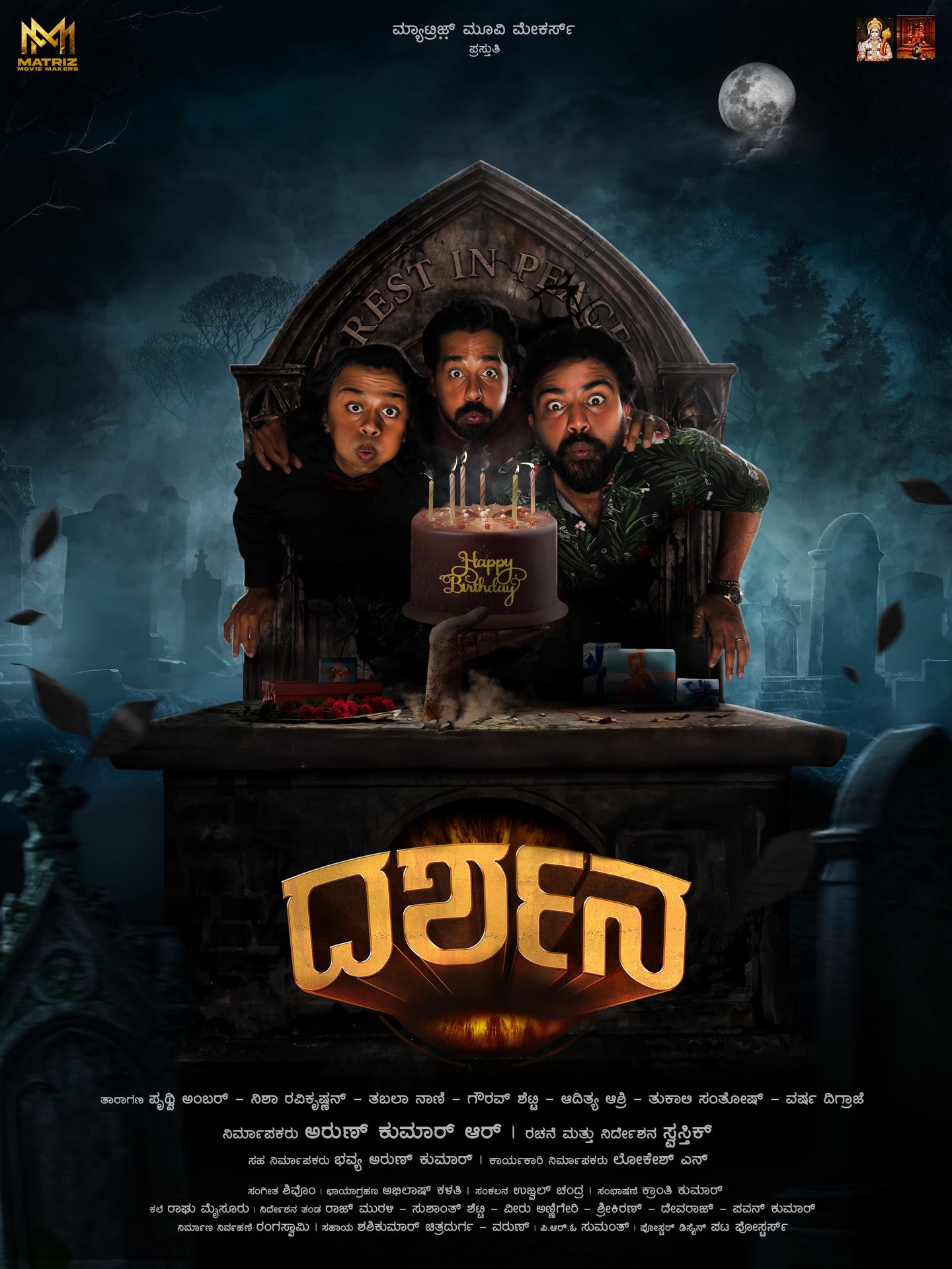 Pruthvi Ambaar in Darshana movie poster with director Swasthik 19 and Matriz Movie Makers logo