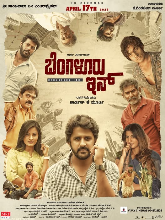 Dharma Keerthiraj and Anusha Rai in Bengaluru Inn movie poster, set for release on April 17, 2026