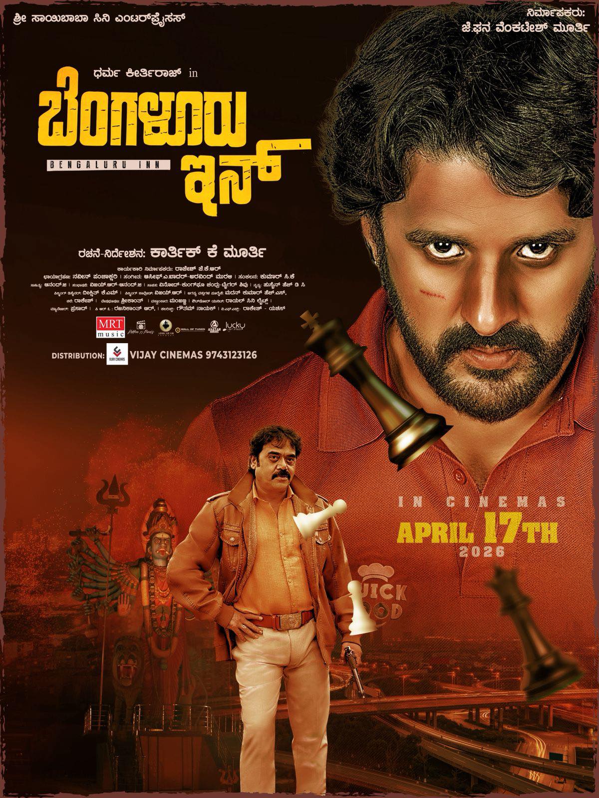 Promotional image for the Kannada movie 'Bengaluru Inn' featuring lead actor Dharma Keerthiraj