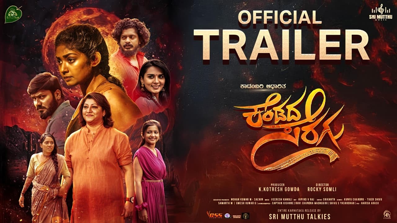 Poster of the Kannada movie 'Kendada Seragu' featuring Malashri and Bhoomi Shetty