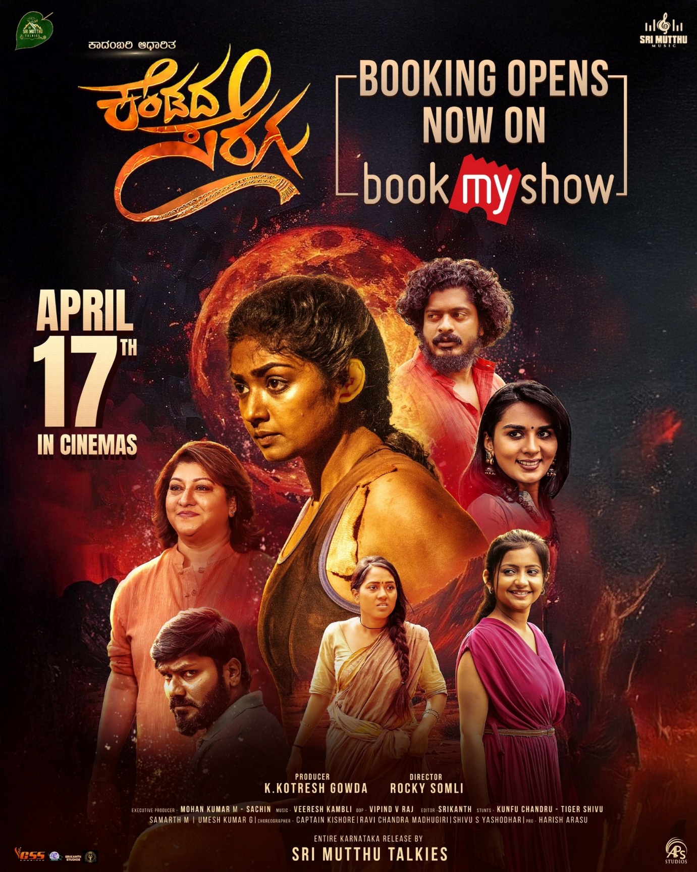 Poster of the Kannada movie 'Kendada Seragu' showing its release date
