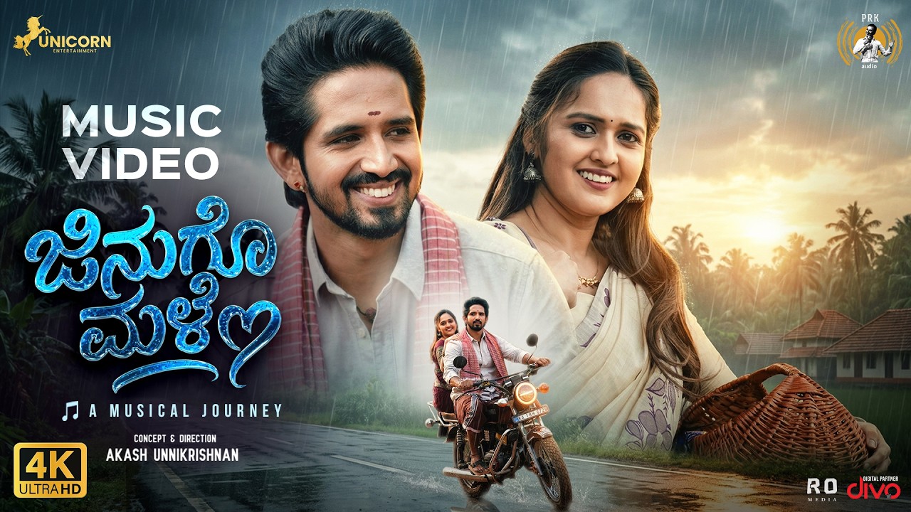 Official video song poster of 'Jinugo Male' featuring Dhanush Gowda and Spandana Somanna