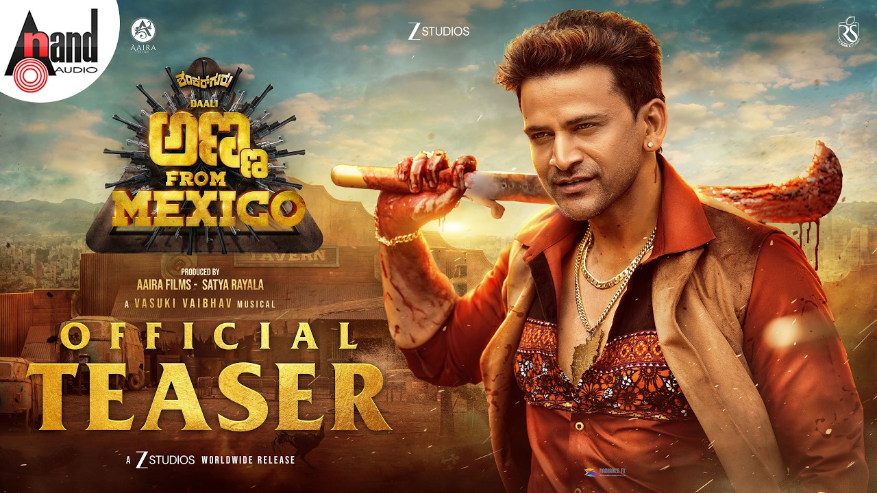 Official Teaser of 'Anna from Mexico' starring Daali Dhananjaya
