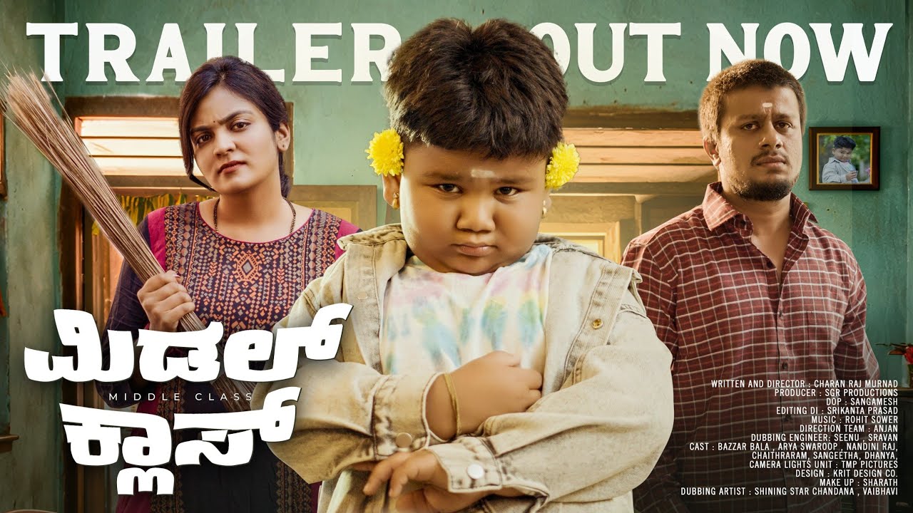 Middle Class Kannada Movie Official Trailer featuring Bazzar Bala and Nandini Raj