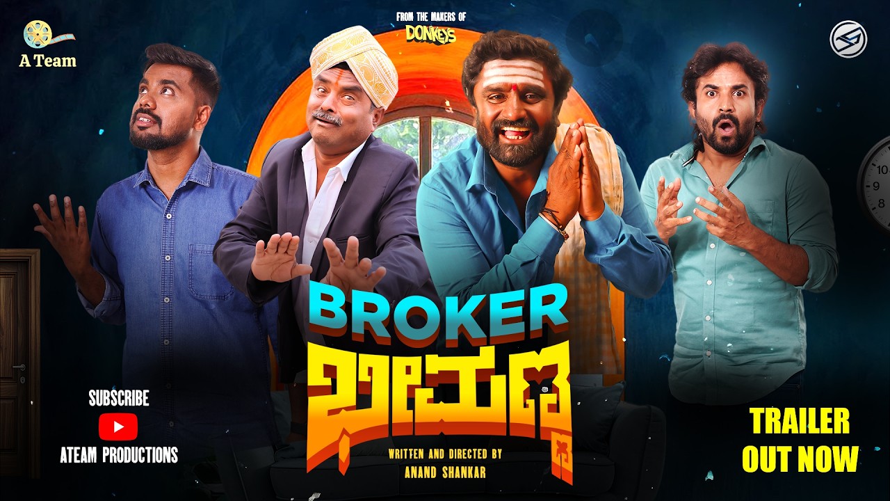 Official poster and trailer still of Broker Bheemanna Kannada Short Movie starring Charlie Kumar and Siddu Mandya