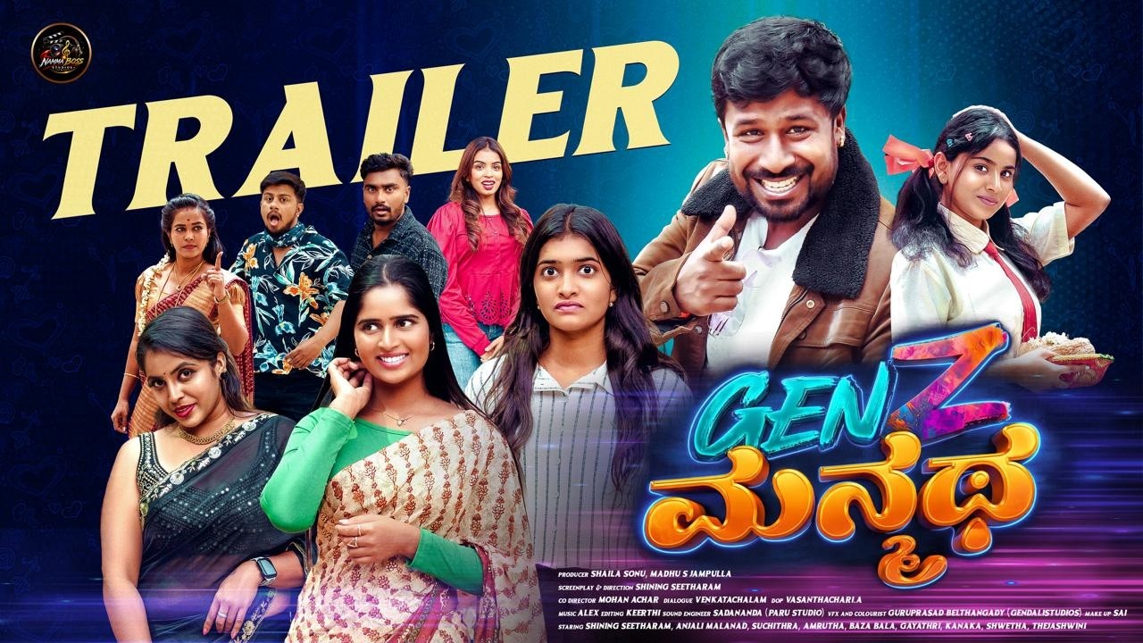 Official poster and trailer launch event of Kannada movie GENZ Manmatha starring Shining Seetharam and Bazar Bala
