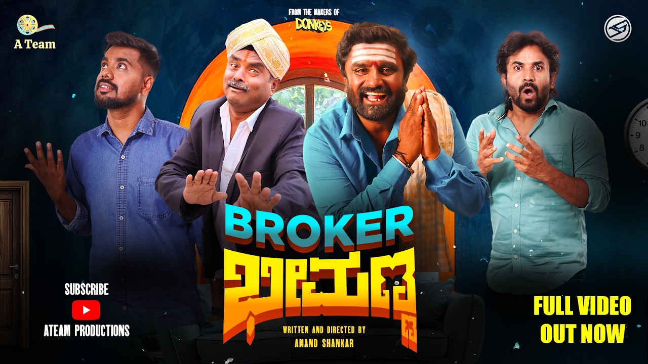 Broker Bheemanna Kannada Short Film Poster featuring Charli Kumar and Siddu Mandya directed by Anand Shankar