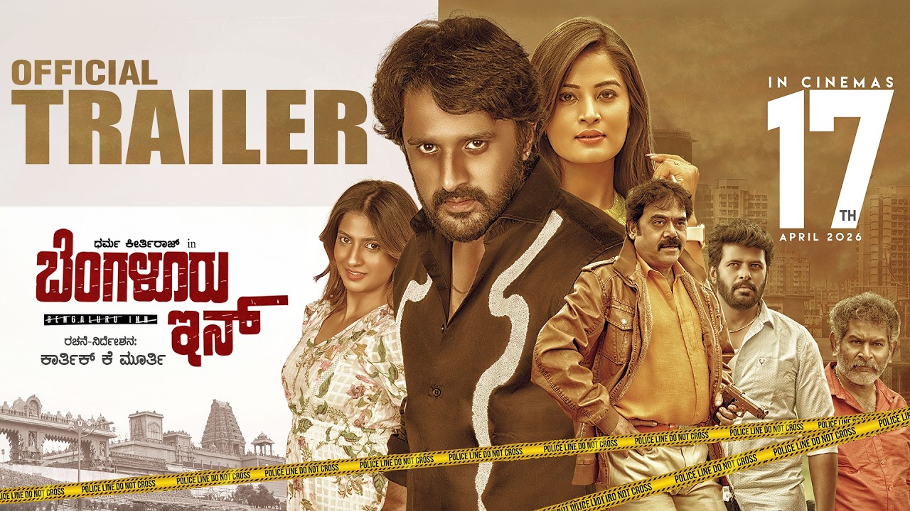 Bengaluru Inn Movie Trailer featuring Dharma Kirthiraj and Anusha Rai
