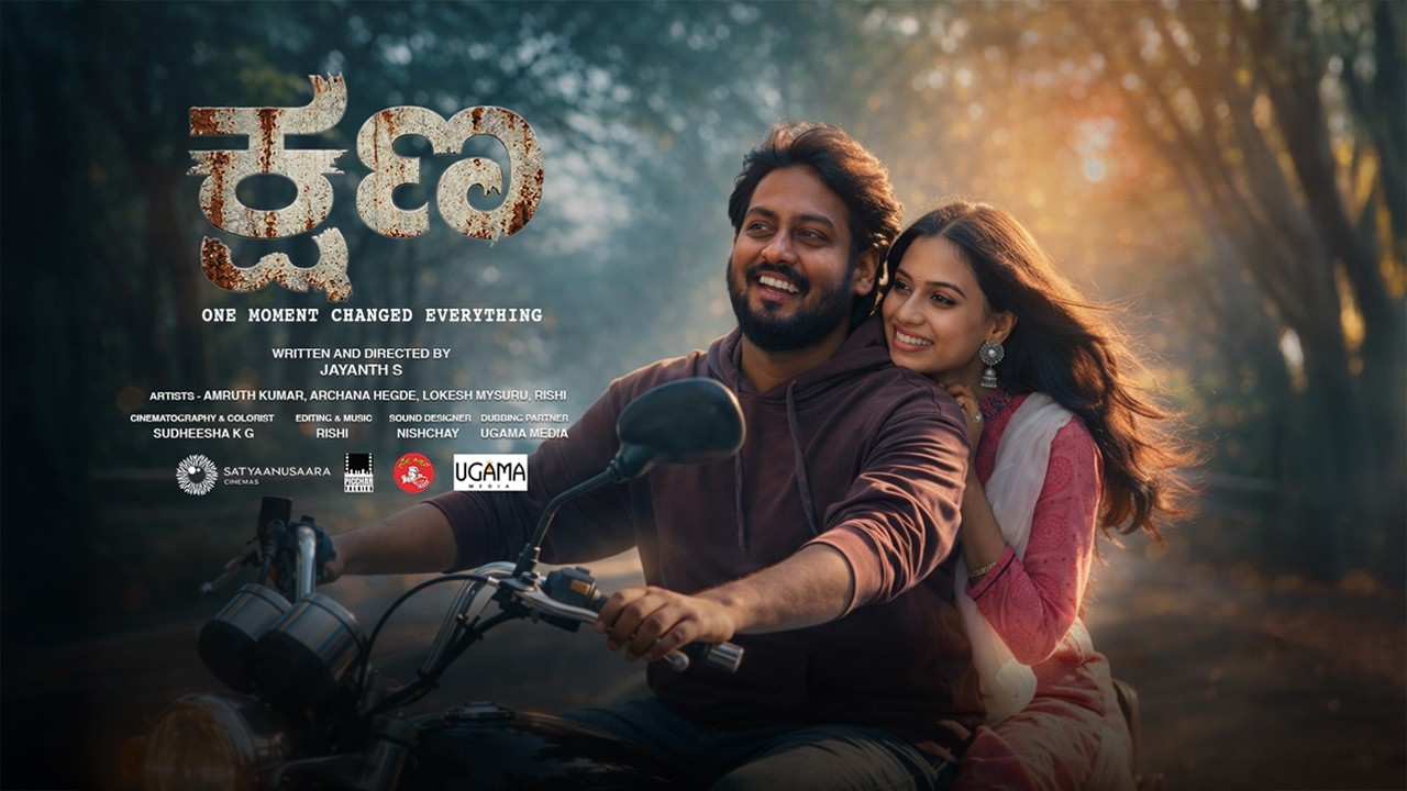 Kshana Kannada Short Film Poster featuring Amruth Kumar and Archana Hegde