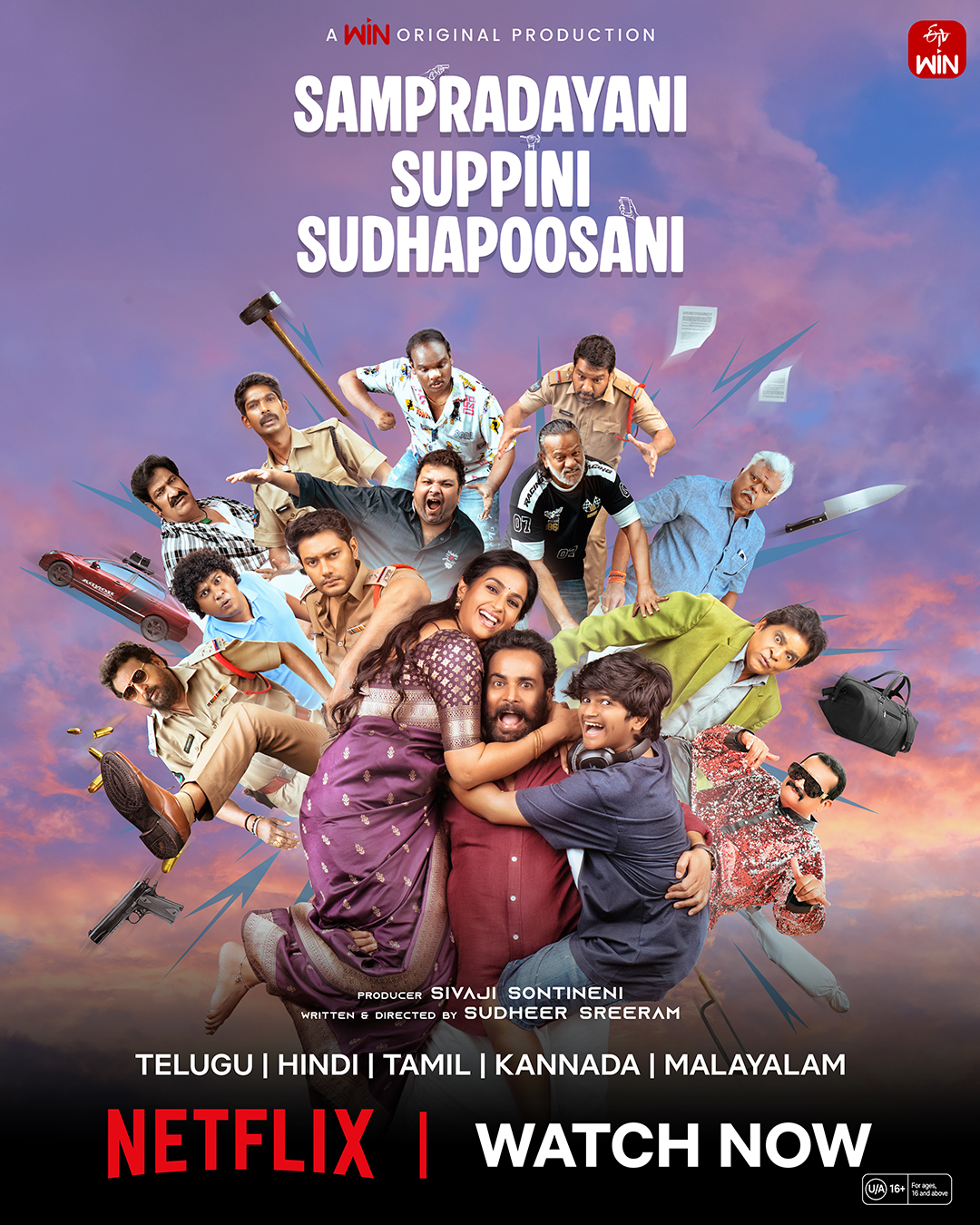 Promotional image for 'Sampradayani Suppini Sudhapoosani' streaming on Netflix, highlighting its multi-language availability and the 'violent family' theme.