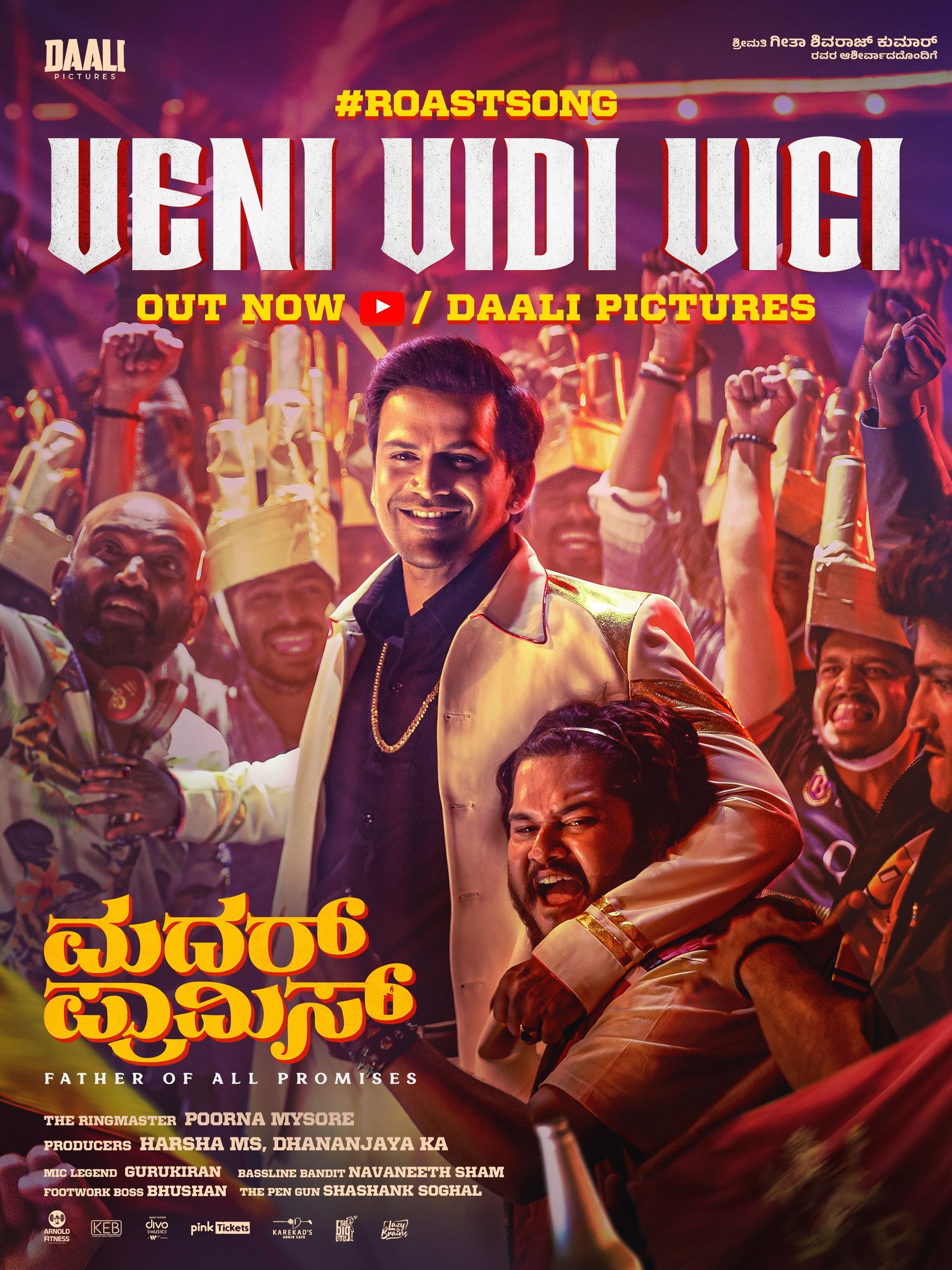 Veni Vidi Vici video song poster from Mother Promise movie featuring Daali Dhananjaya and celebration visuals