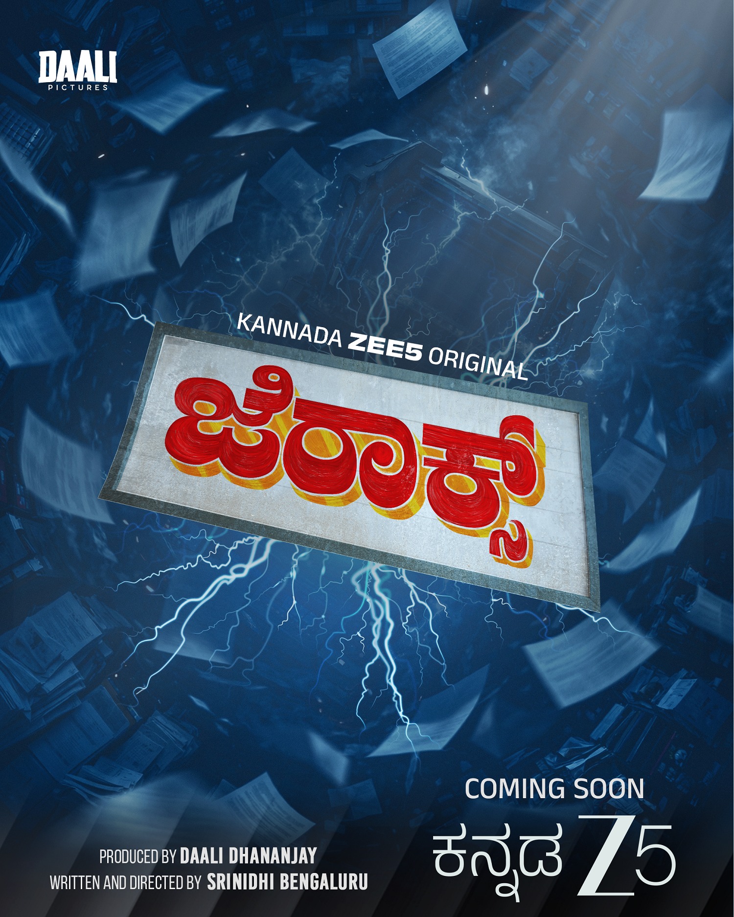 Dhananjaya during the announcement of his new web series 'Xerox' on ZEE5