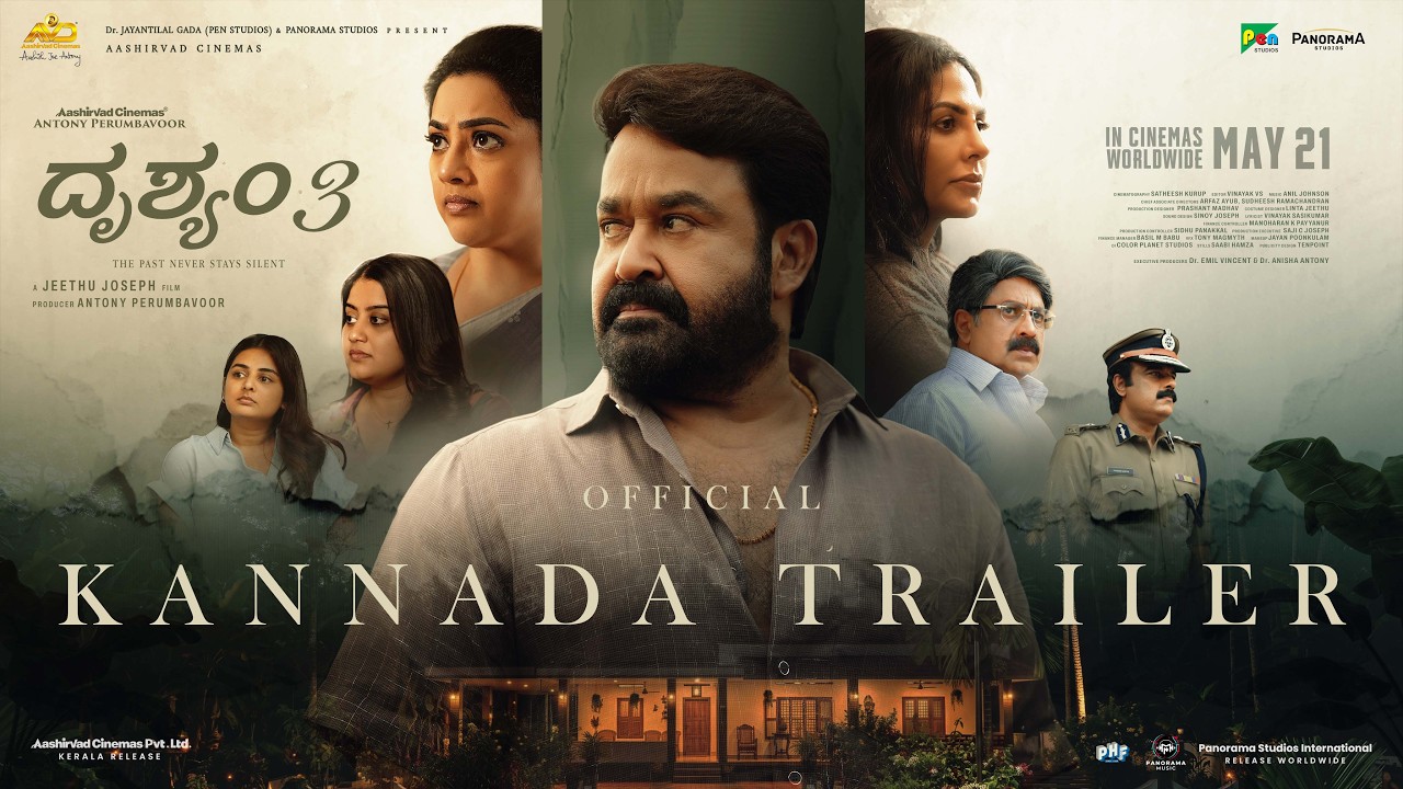 Mohanlal as Georgekutty in a tense still from the Drishyam 3 Kannada trailer, hinting at the film's gripping suspense.