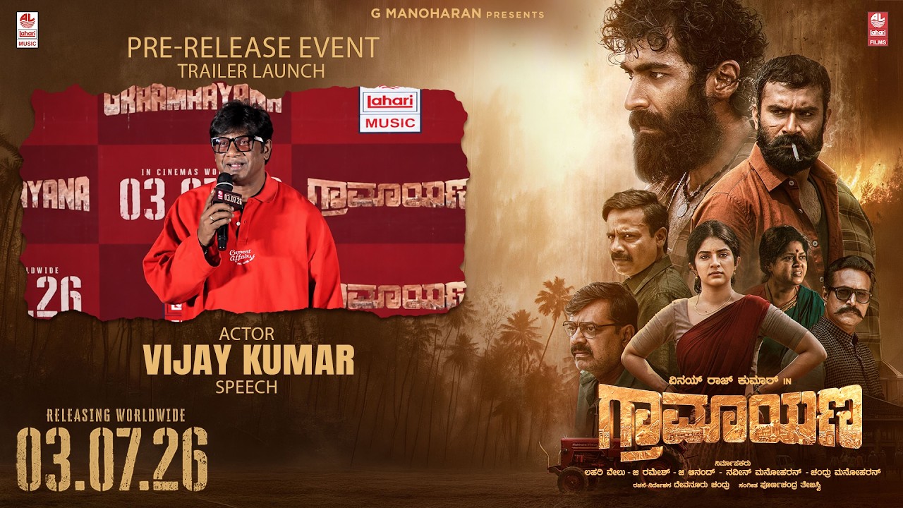 Actor Vijay Kumar’s Inspiring Speech at Graamaayana Event