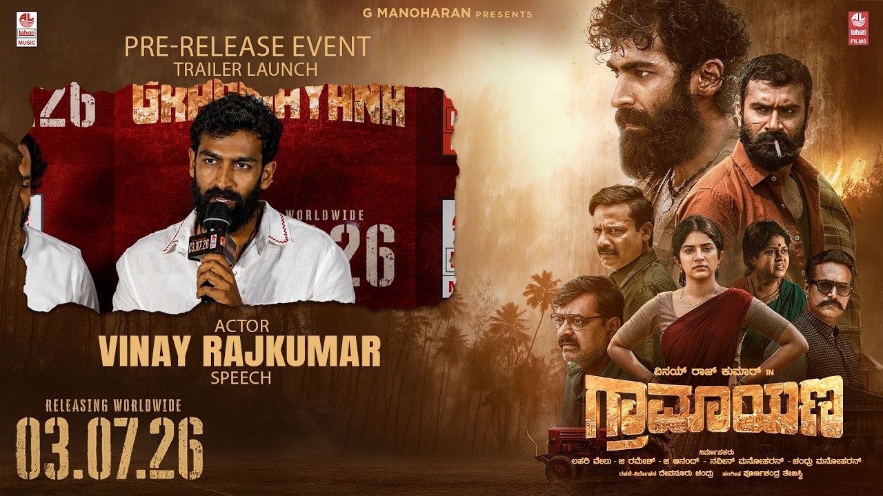 Actor Vinay Rajkumar delivering a speech at the Graamaayana pre-release event and trailer launch for the Kannada movie Graamaayana