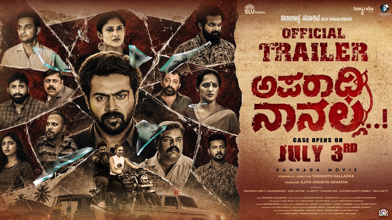 Aparadhi Nanalla Trailer: Intense Kannada Drama Unleashed