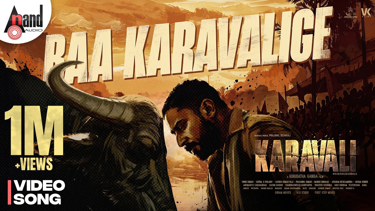 Baa Karavalige Video Song: Karavali’s Coastal Charm Unveiled