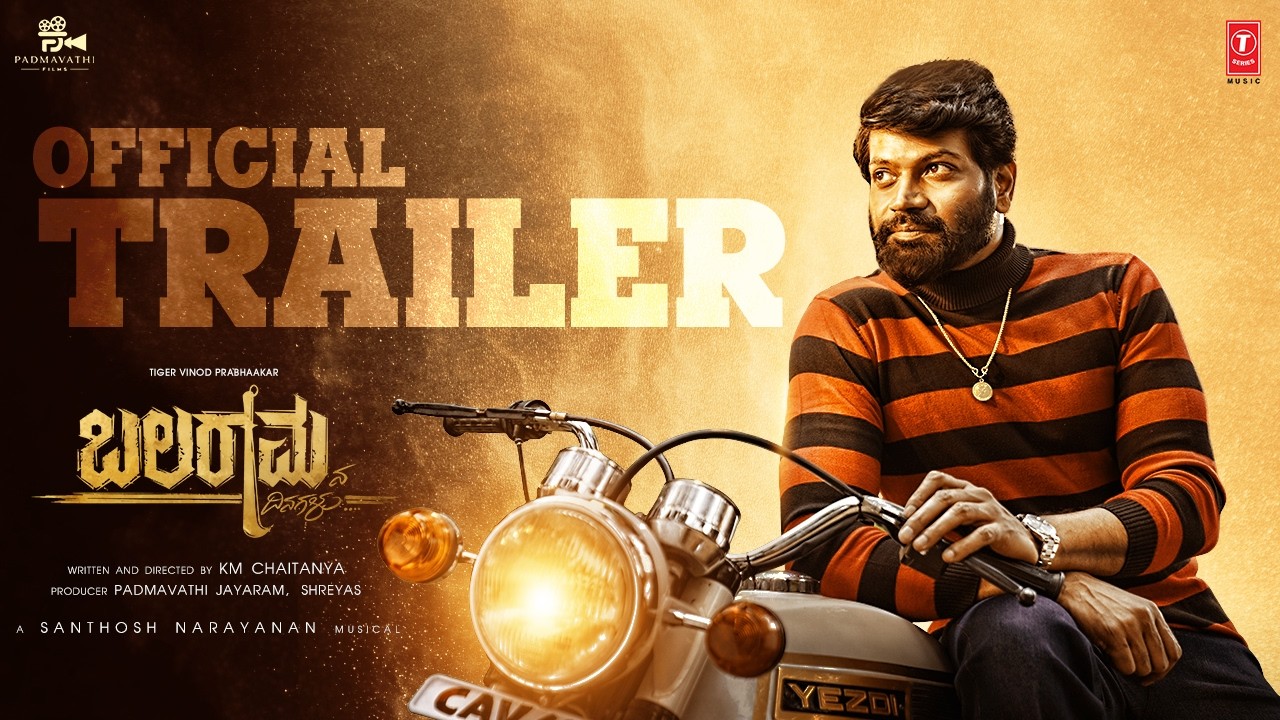 Balaramana Dinagalu Trailer: 80s Bengaluru Gangster Saga Unleashed
