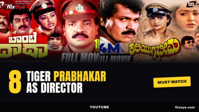 Tiger Prabhakar’s Must-Watch Directed Films