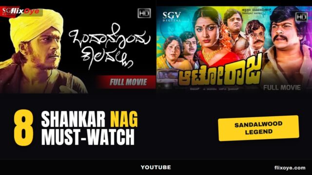 Shankar Nag’s Must-Watch Films: 8 Timeless Kannada Classics