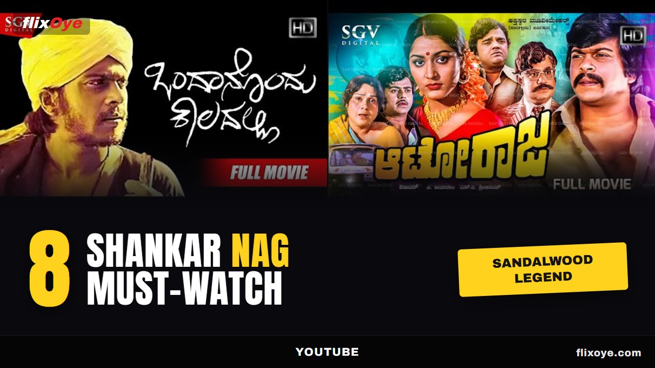 Shankar Nag’s Must-Watch Films: 8 Timeless Kannada Classics