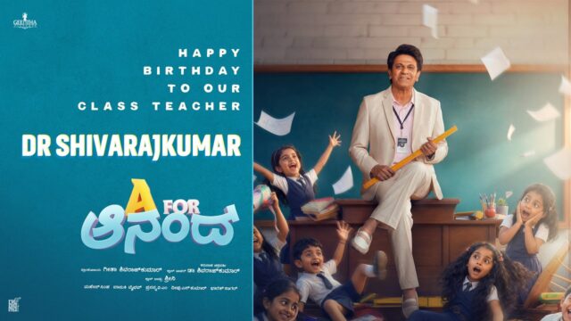 Shiva Rajkumar’s ‘A For Anand’ Glimpse Released