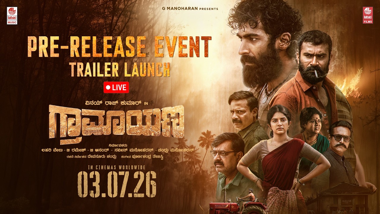 Vinay Rajkumar and Megha Shetty at the Graamaayana trailer launch event