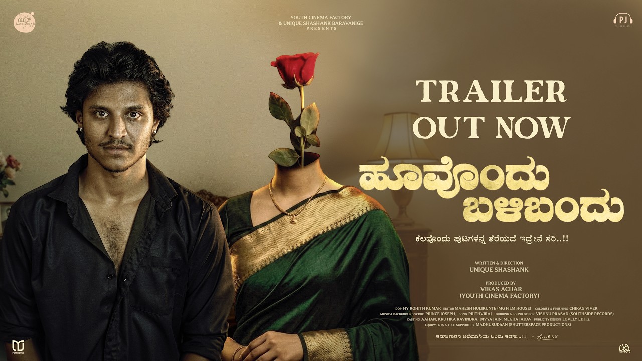 Hoovondu Balibandhu Trailer: Kannada Psychological Drama Unveiled