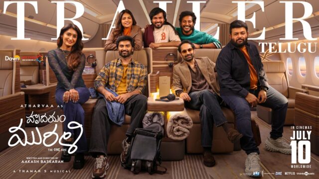 Hrudhayam Murali Official Trailer Unleashed: Atharvaa, Fahadh