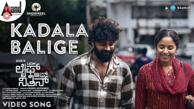 Kadala Balige Video Song: Life of Nithin’s Melodious Release