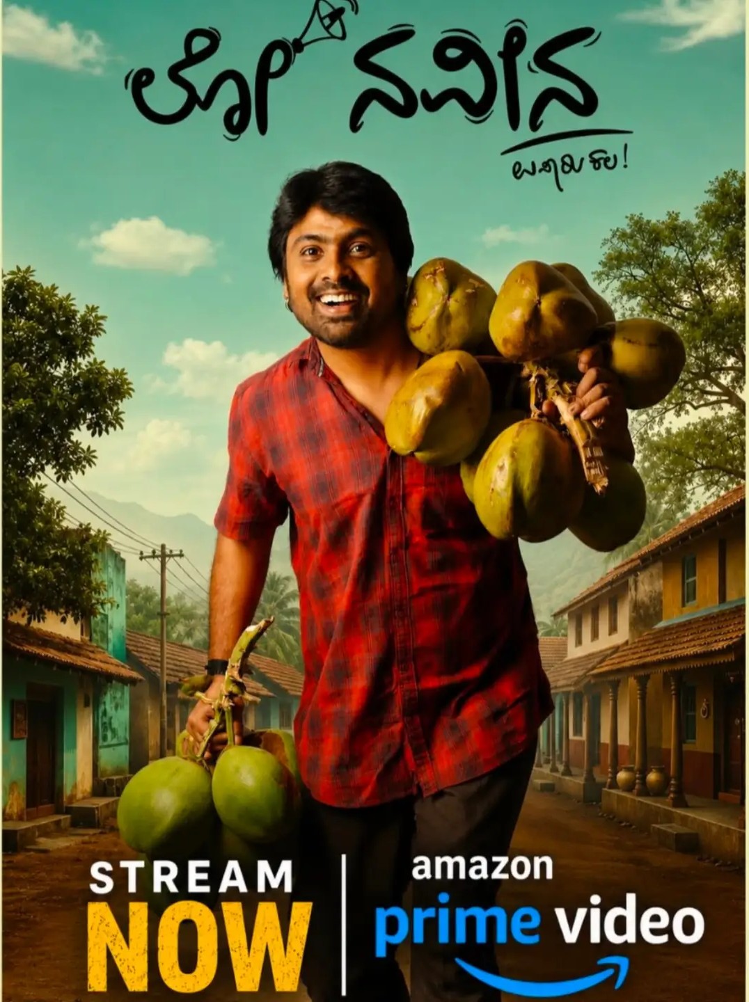 Poster for the Kannada film Lo Naveena