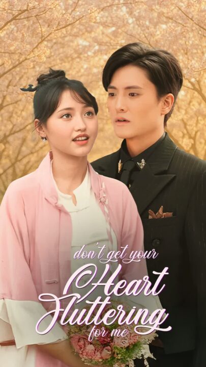Don’t Get Your Heart Fluttering for Me