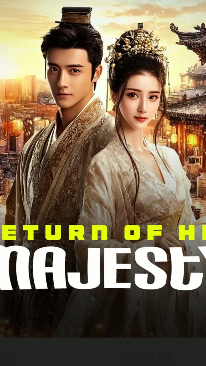 Return of His Majesty