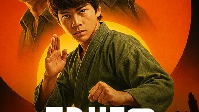 True and False The Dragon Commander