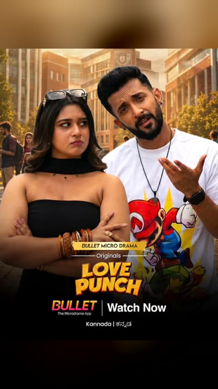 Love Punch