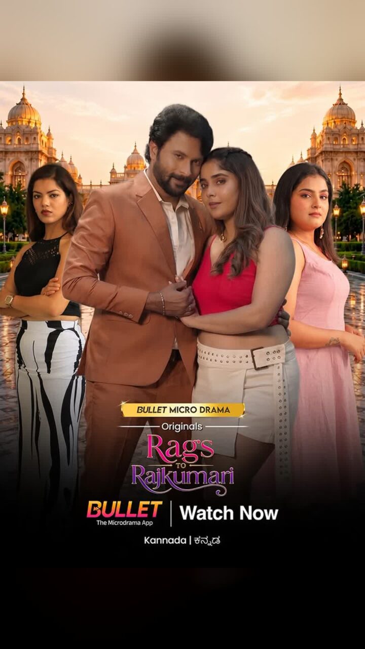 Rags to Rajkumari