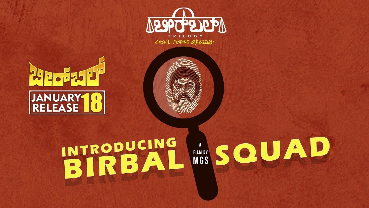 Birbal Trilogy: Case 1 – Finding Vajramuni