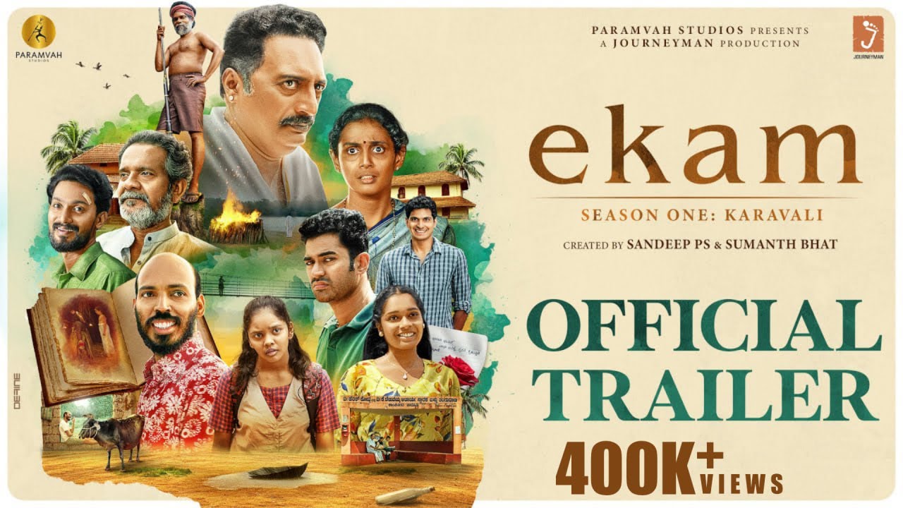Ekam